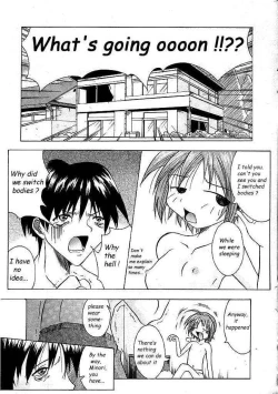 Page 3 of Naka yoiki koto ha subarashiki kana