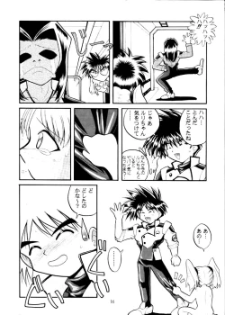 Page 15 of Nadesico 2
