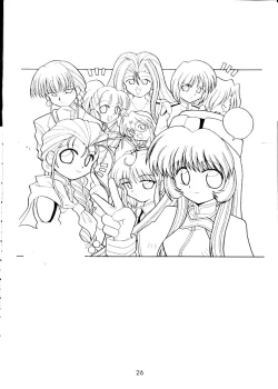 Page 25 of Nadesico 2