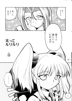 Page 27 of Nadesico 2