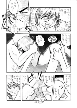 Page 49 of Nadesico 2