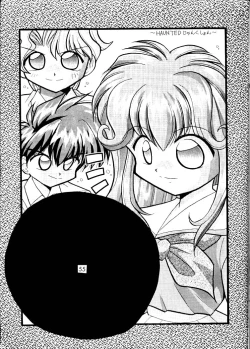 Page 54 of Nadesico 2