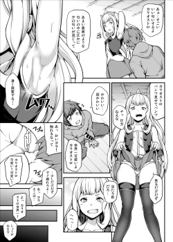 Page 103 of GRANBYURU OMNIBUS FANTASY