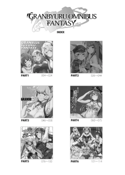 Page 3 of GRANBYURU OMNIBUS FANTASY