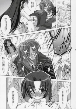 Page 14 of Nagato Yuki no Seisai