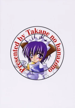 Page 26 of Nagato Yuki no Seisai