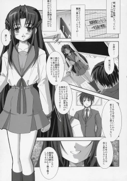 Page 4 of Nagato Yuki no Seisai