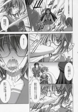 Page 8 of Nagato Yuki no Seisai