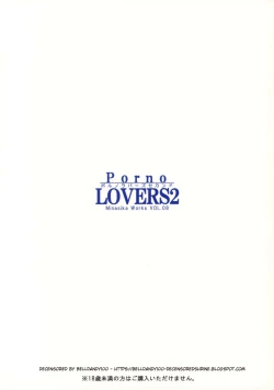 Page 18 of Porno LOVERS 2 Minasika Works VOL. 08
