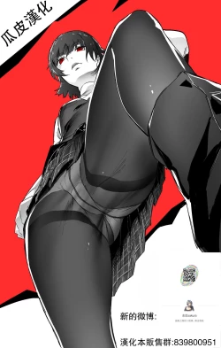 Page 37 of Odekake Shita no wa H na Gal Oneetachi to no Umi deshita