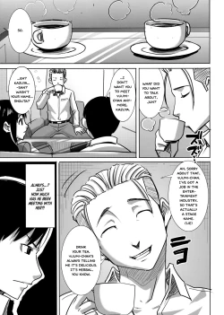 Page 5 of Unsweet Kurose Katsuko Plus Choukyou