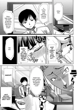 Page 7 of Unsweet Kurose Katsuko Plus Choukyou