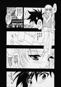 Page 7 of RURI PERFECT COLLECTION