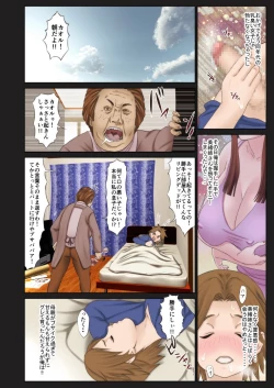 Page 4 of Tonari ni Sunderu Yokkyuu Fuman na Wakazuma ni Doutei Seishi o Shiboritorarechatta Ore