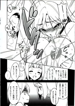 Page 7 of Chihaya Kisaragi