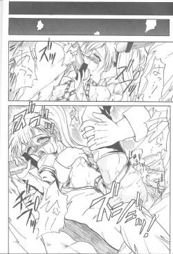 Page 13 of SOLID STATE 2