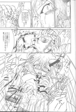 Page 16 of SOLID STATE 2