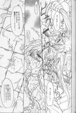 Page 22 of SOLID STATE 2