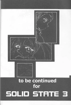 Page 25 of SOLID STATE 2