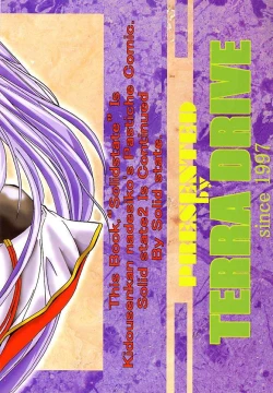 Page 30 of SOLID STATE 2