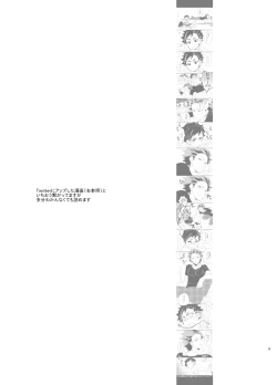 Page 2 of Taishou no Ecchi!