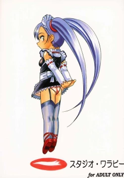 Page 68 of Vitamin-B5 1/4 Ruri Ruri Naisho no Maid Nikki