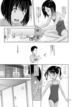 Page 10 of Meikko na Syoujo no Ehon 7
