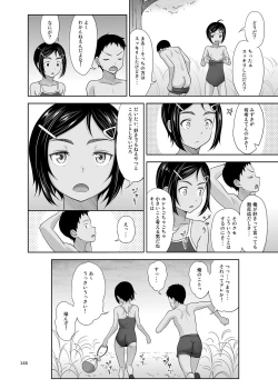 Page 145 of Yorozuna Shoujo no Ehon
