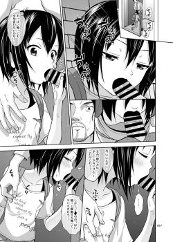 Page 56 of Yorozuna Shoujo no Ehon