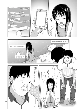 Page 5 of Yorozuna Shoujo no Ehon