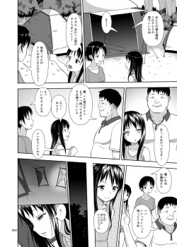Page 7 of Yorozuna Shoujo no Ehon
