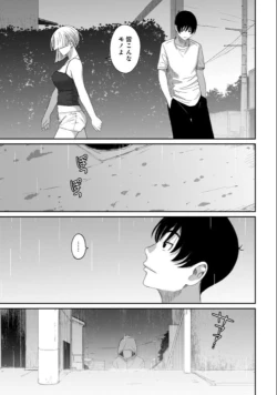 Page 20 of Rarefure Ch. 22