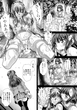 Page 102 of Gakusei Kaikan