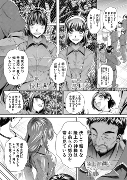 Page 10 of Gakusei Kaikan