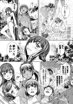 Page 129 of Gakusei Kaikan