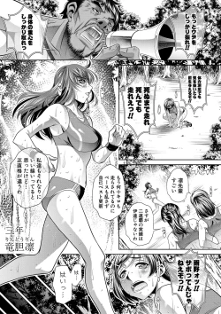 Page 12 of Gakusei Kaikan