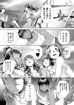 Page 132 of Gakusei Kaikan