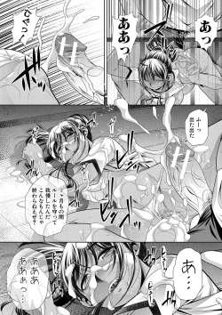 Page 138 of Gakusei Kaikan