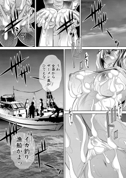 Page 149 of Gakusei Kaikan