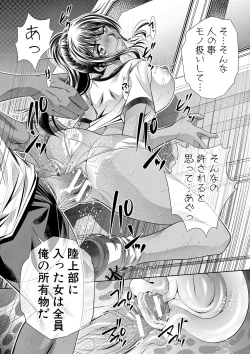 Page 188 of Gakusei Kaikan