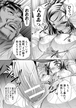 Page 31 of Gakusei Kaikan