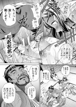 Page 34 of Gakusei Kaikan
