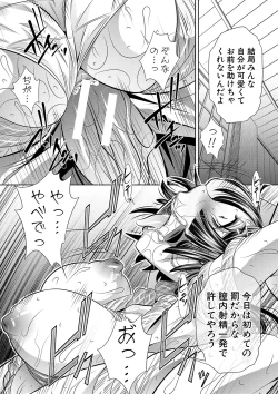 Page 38 of Gakusei Kaikan