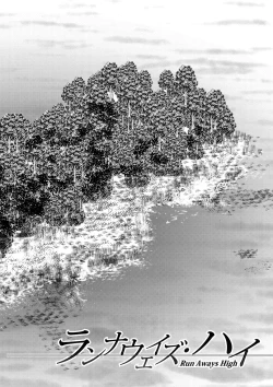 Page 3 of Gakusei Kaikan