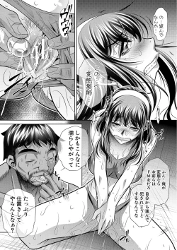 Page 64 of Gakusei Kaikan