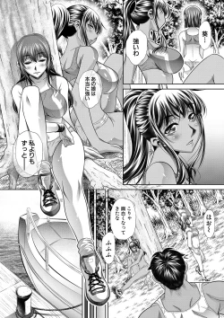 Page 92 of Gakusei Kaikan