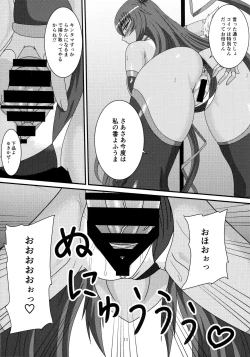 Page 10 of Yukikaze to Okaa-san