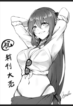 Page 47 of 夏日鐵血調教