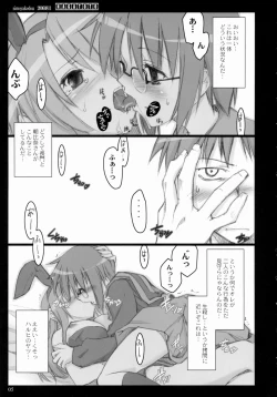 Page 4 of NAGATOTO