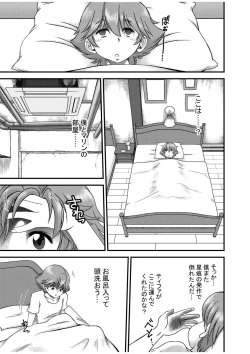 Page 4 of Premium Lockhart D